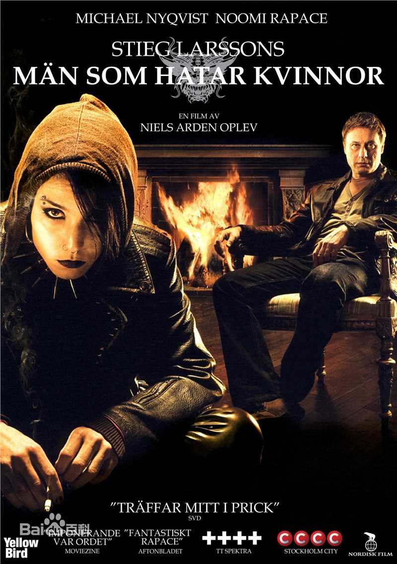 最优质劳米·拉佩斯(Noomi Rapace)素颜照