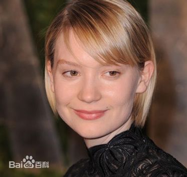 米娅·华希科沃斯卡(Mia Reid Wasikowska)Mia Wasikowska素颜照相册