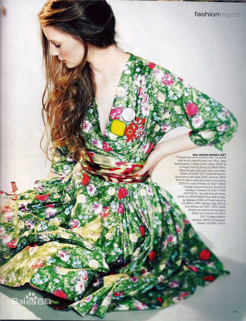 米娅·华希科沃斯卡(Mia Reid Wasikowska)Mia Wasikowska素颜照相册