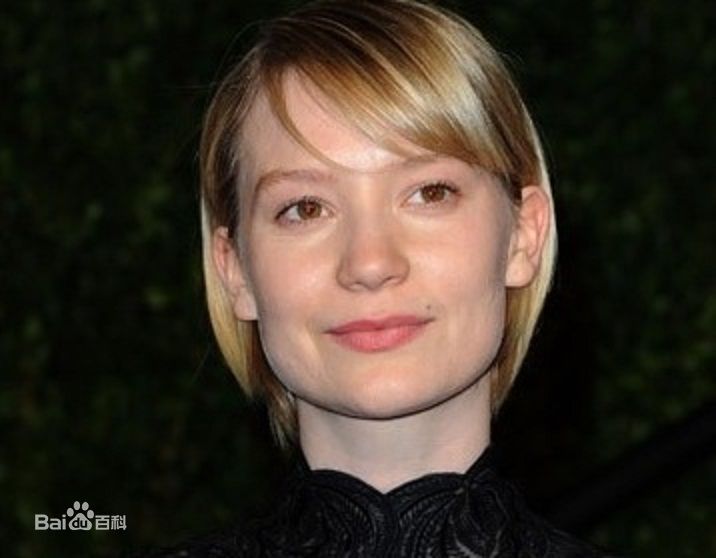 米娅·华希科沃斯卡(Mia Reid Wasikowska)Mia Wasikowska素颜照相册