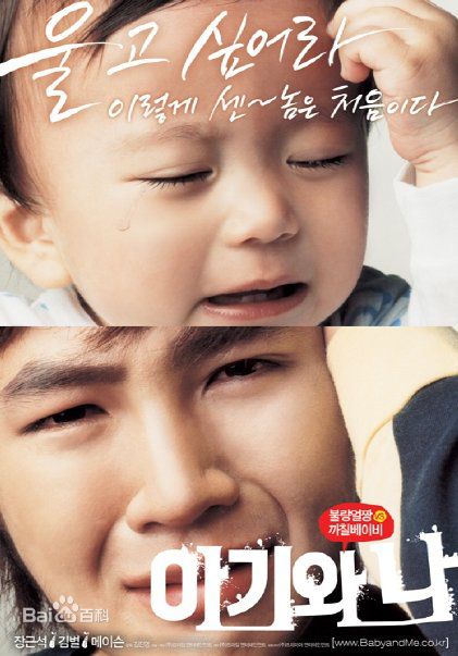 文梅森(Mason Moon Moorhouse)mason和张根硕生活照