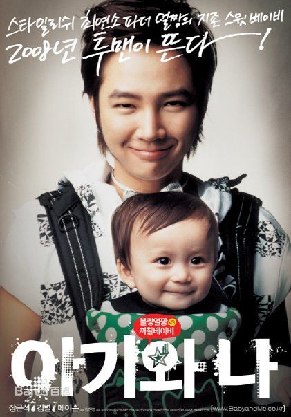 文梅森(Mason Moon Moorhouse)mason和张根硕生活照