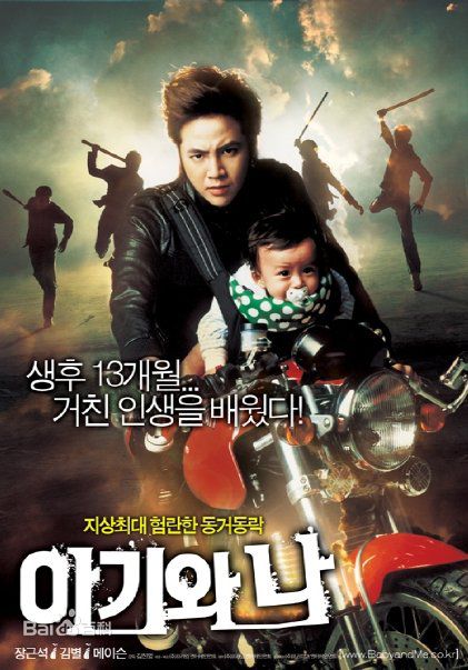 文梅森(Mason Moon Moorhouse)mason和张根硕生活照