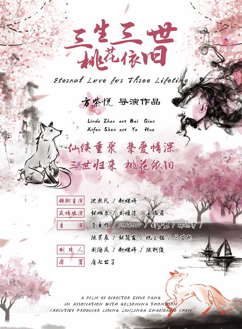 最全文梅森(Mason Moon Moorhouse)壁纸