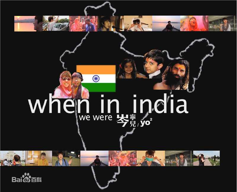 岑宁儿(Yoyo Sham)最优质杂志访问相册