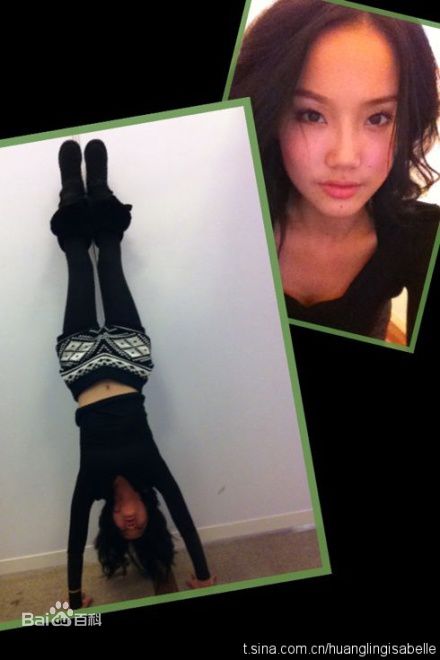 黄龄(Isabelle)生活照前后照片