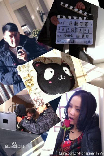 黄龄(Isabelle)高清剧照