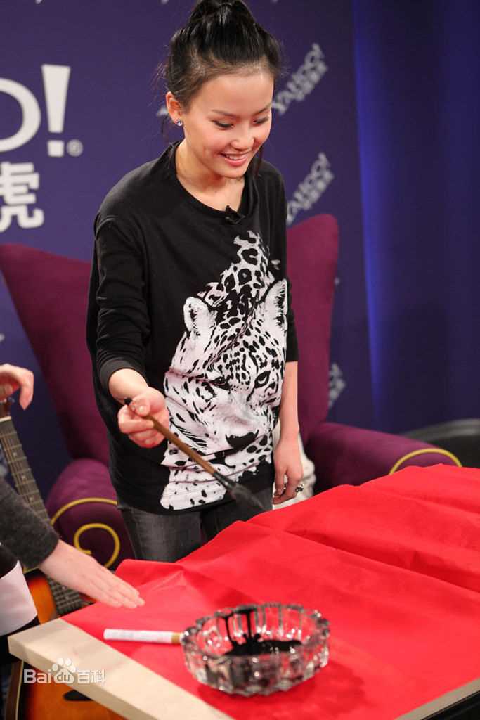 黄龄(Isabelle)现场生活照相册