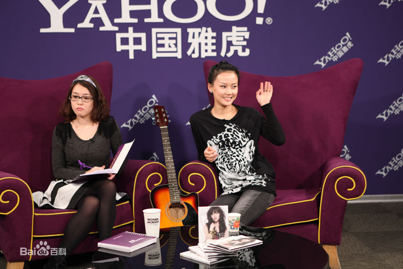 黄龄(Isabelle)现场生活照相册