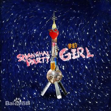 黄龄(Isabelle)在《特别》宣传集中的