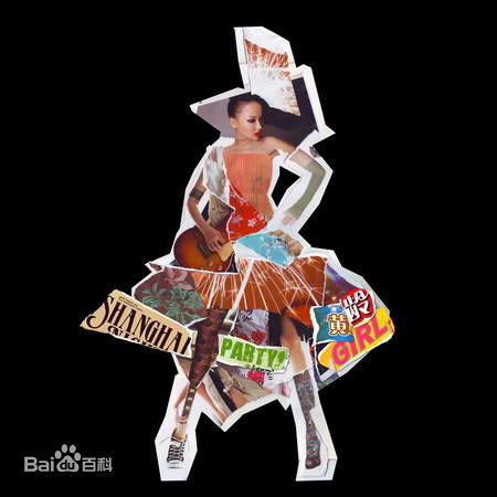 高清黄龄(Isabelle)在《特别》中的图集