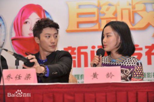 黄龄(Isabelle)最优质剧照