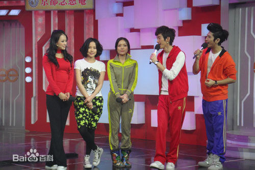 黄龄(Isabelle)2011年2月7日参加给力星期天前后照片