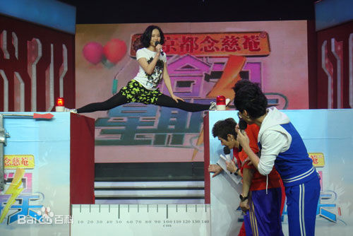 黄龄(Isabelle)2011年2月7日参加给力星期天前后照片