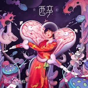 最优质黄龄(Isabelle)生活照