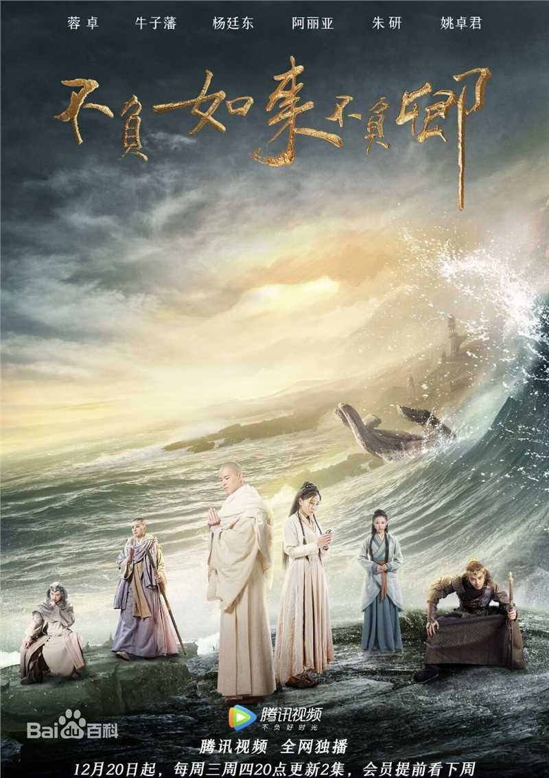 《沈瑶》封面图片