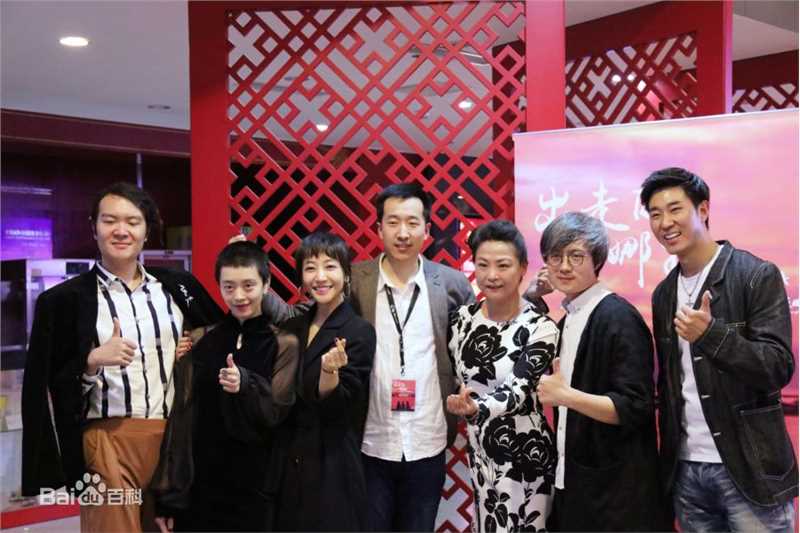 电影《出走的娜拉》展映礼