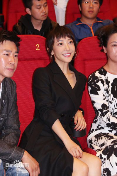 电影《出走的娜拉》展映礼