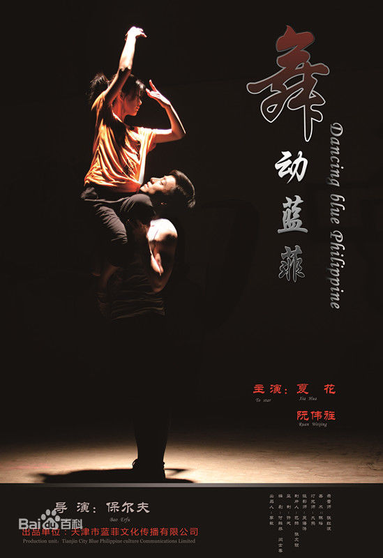 《姜尘》封面图片