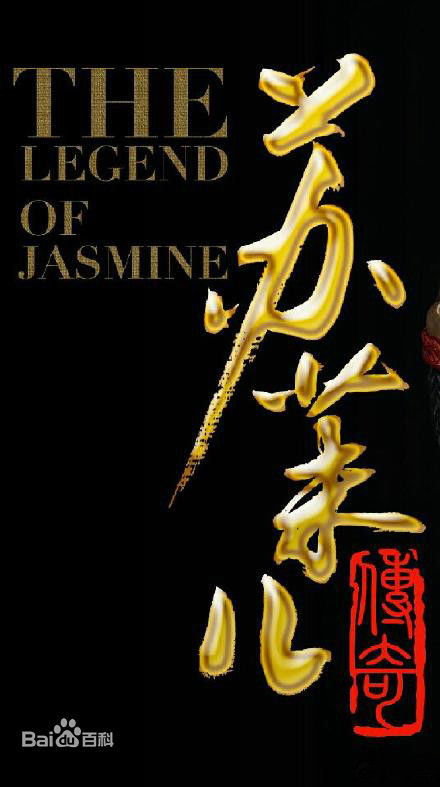 《姜尘》封面图片