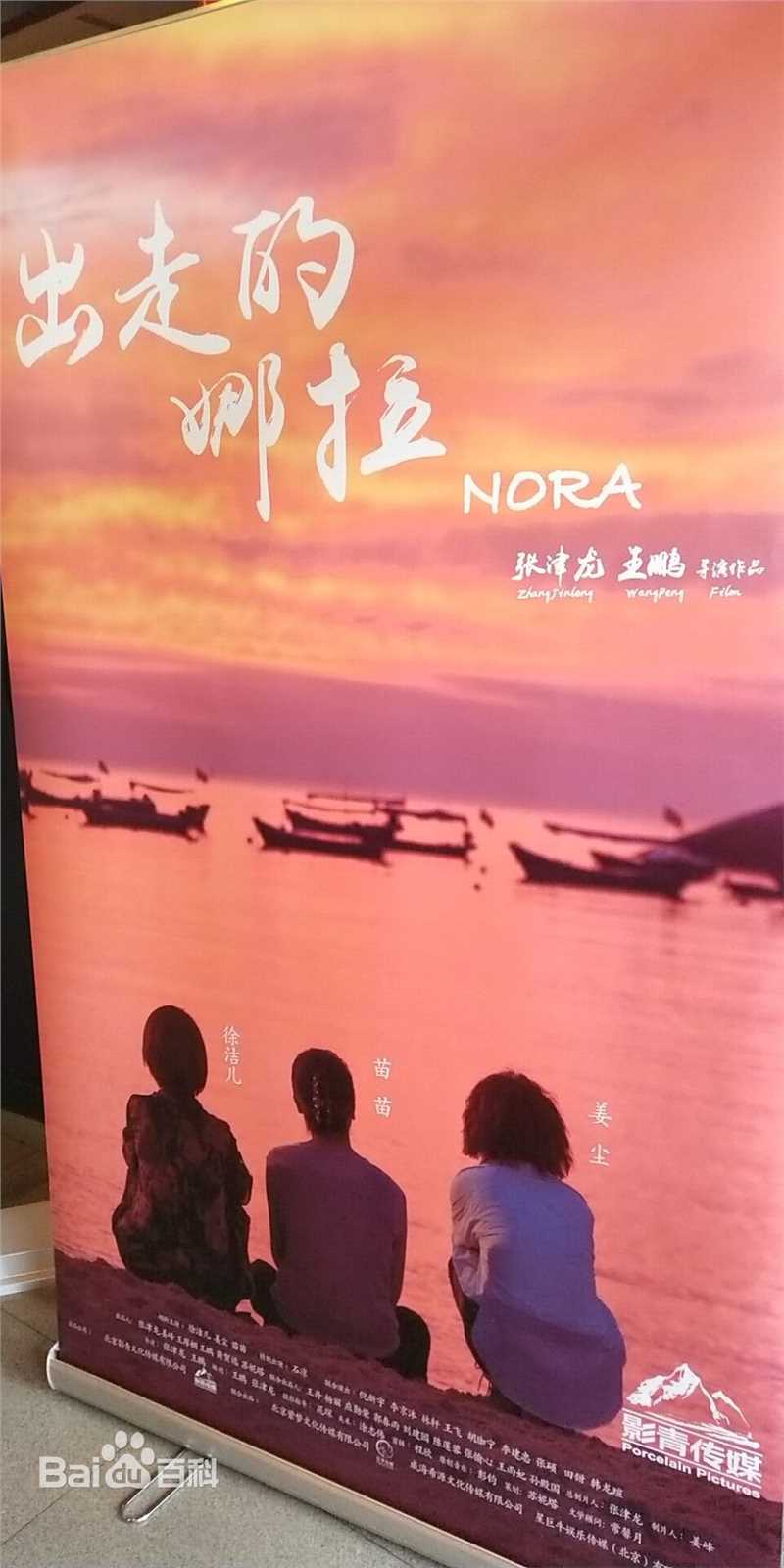 《姜尘》封面图片