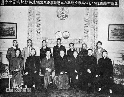 程砚秋（生活照）