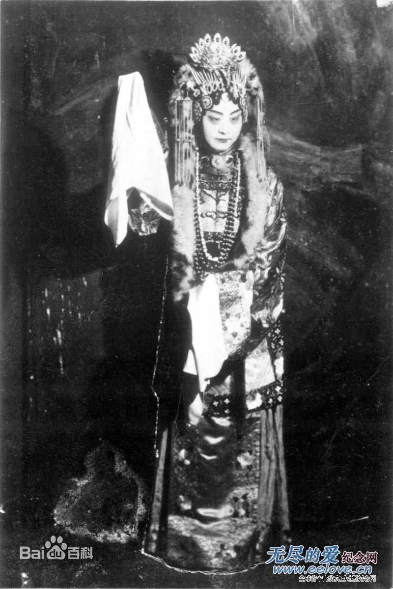 《程砚秋》封面图片