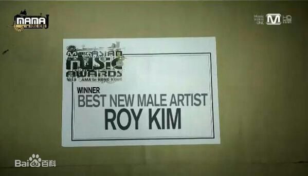 金相佑(Roy Kim，Kim Sang Woo（英）； （韩）)颁奖礼前后照片