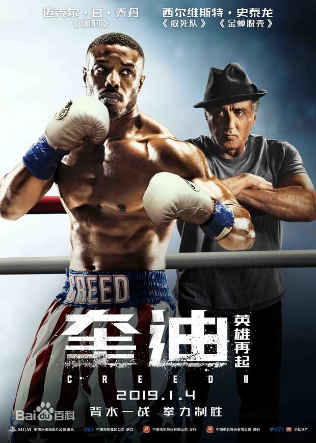 最新列维·施瑞博尔(Liev Schreiber)壁纸