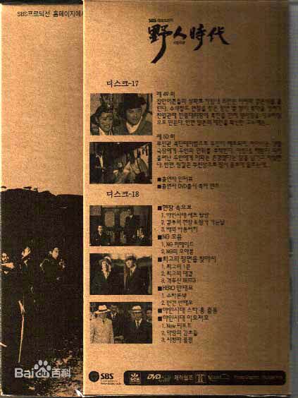 最全高斗心(Ko Doo-sim)壁纸