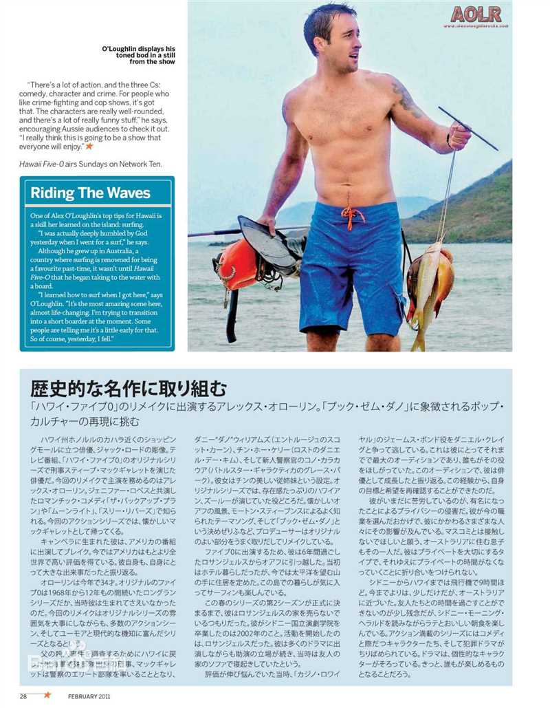 高清艾历克斯·奥洛林(Alex O'Loughlin)精彩图册