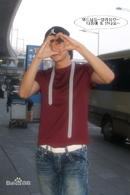 徐道营(Seo Do-yeong)生活照图片图集