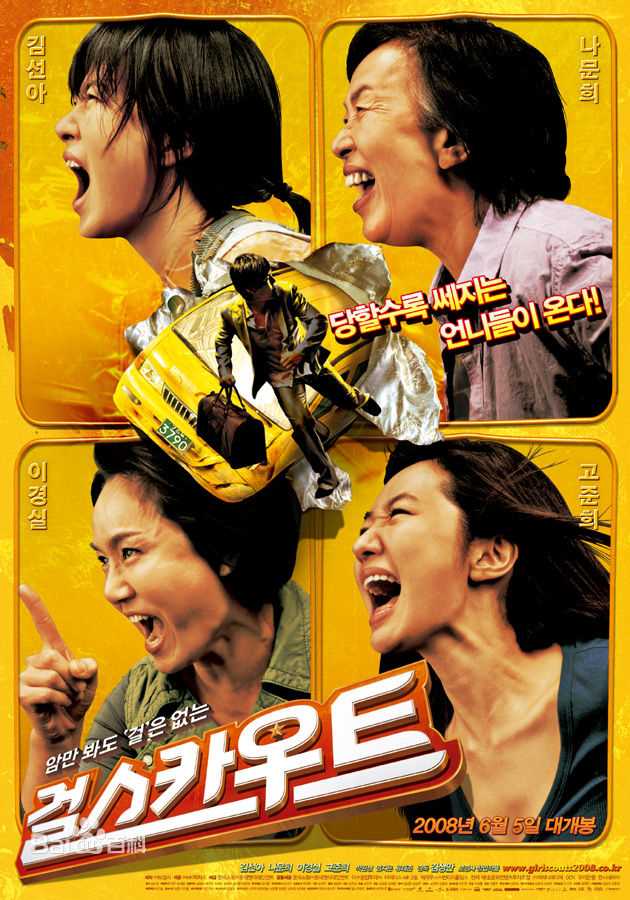 金宣儿(（韩）/KimSun A（英）/キムソナ（日）)前后照片