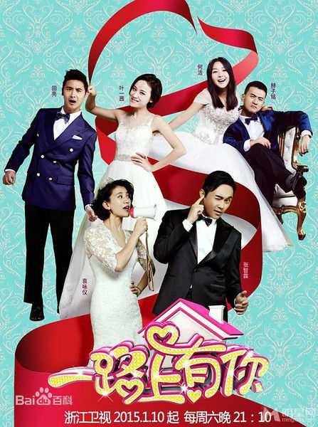 张镇()作品高清海报图册