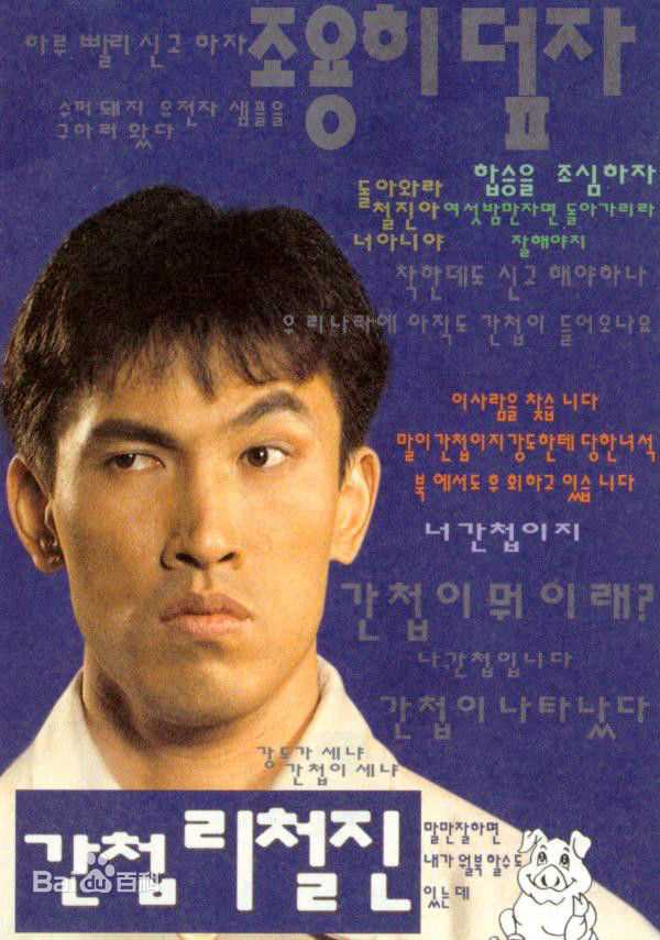 张镇()作品高清海报图册