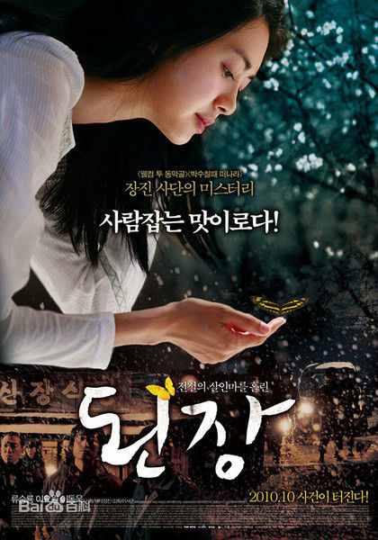 张镇()作品高清海报图册