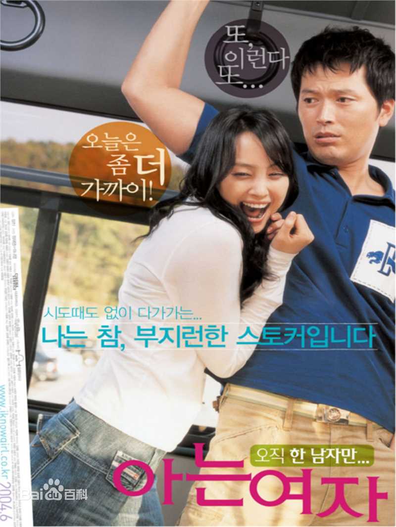 最新张镇()性感图片