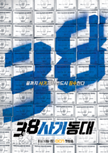 最优质赵宇镇( /Jo Woojin)生活照