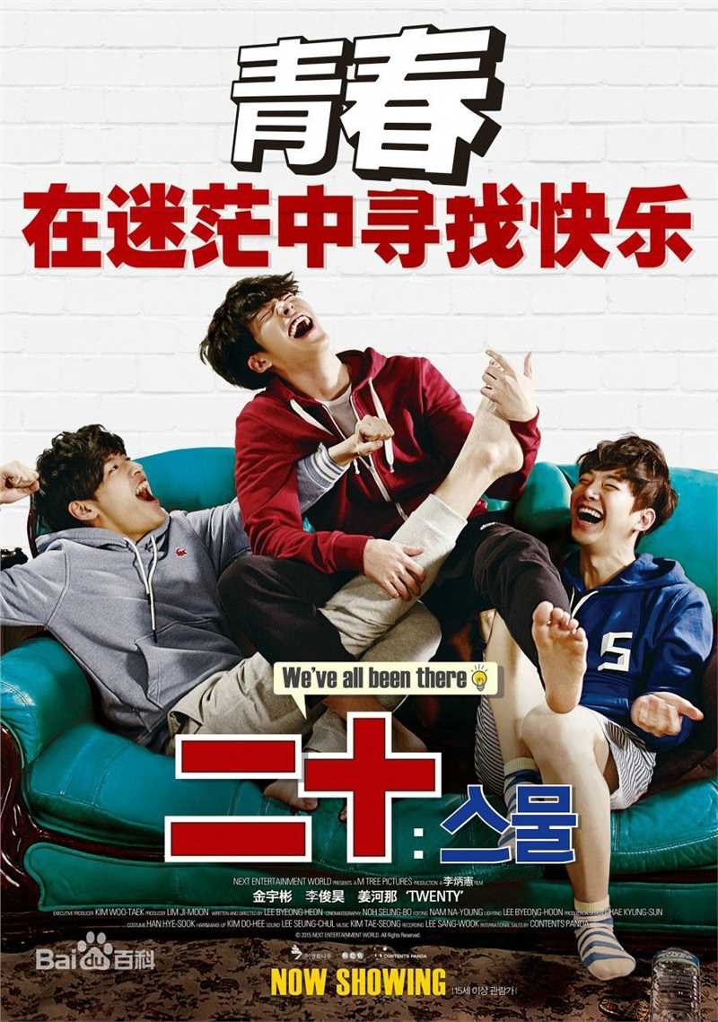 最全金义城()壁纸