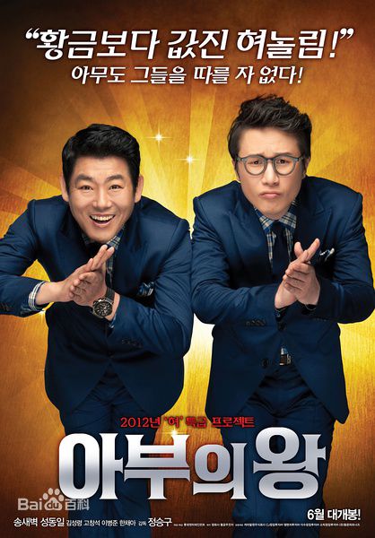 宋清晨(Sae-Beauk Song)前后照片