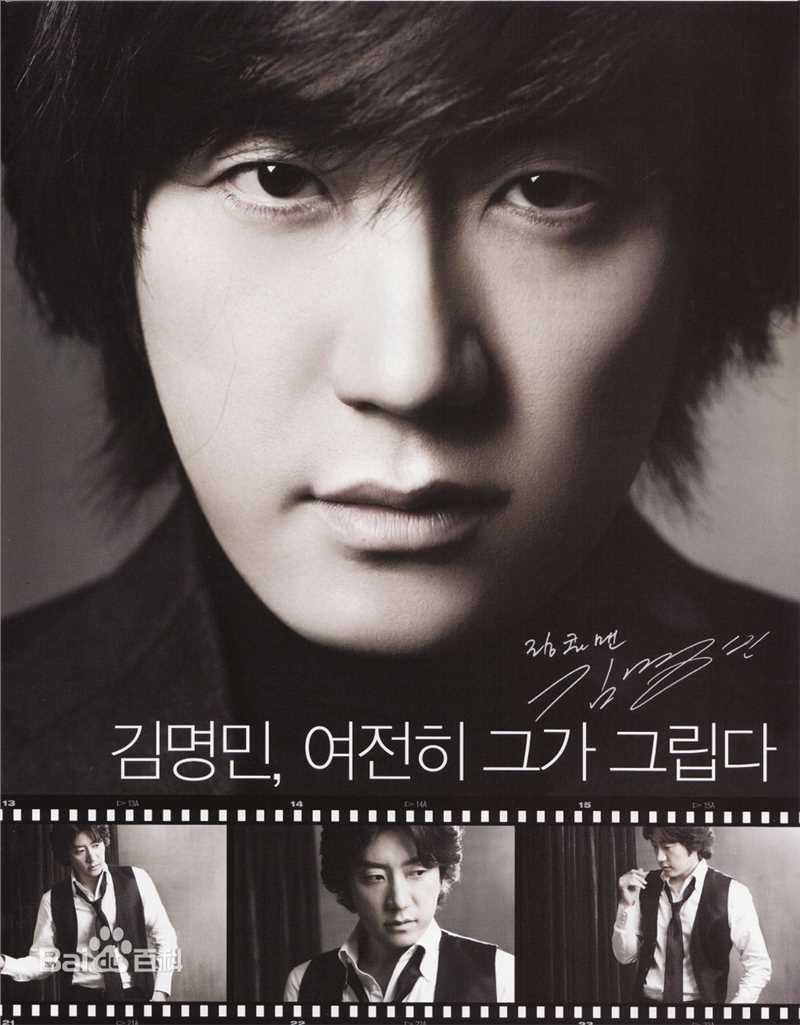 金明民(Kim Myung min/)精选图册