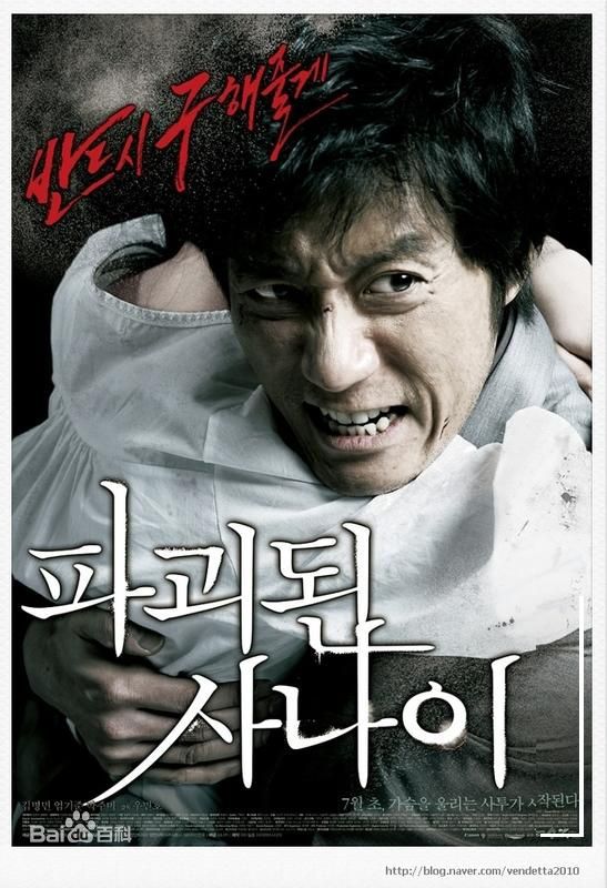 金明民(Kim Myung min/)精选剧照