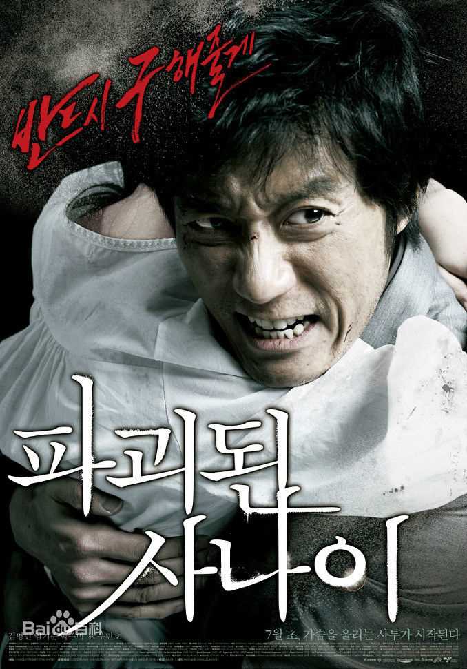 金明民(Kim Myung min/)前后照片