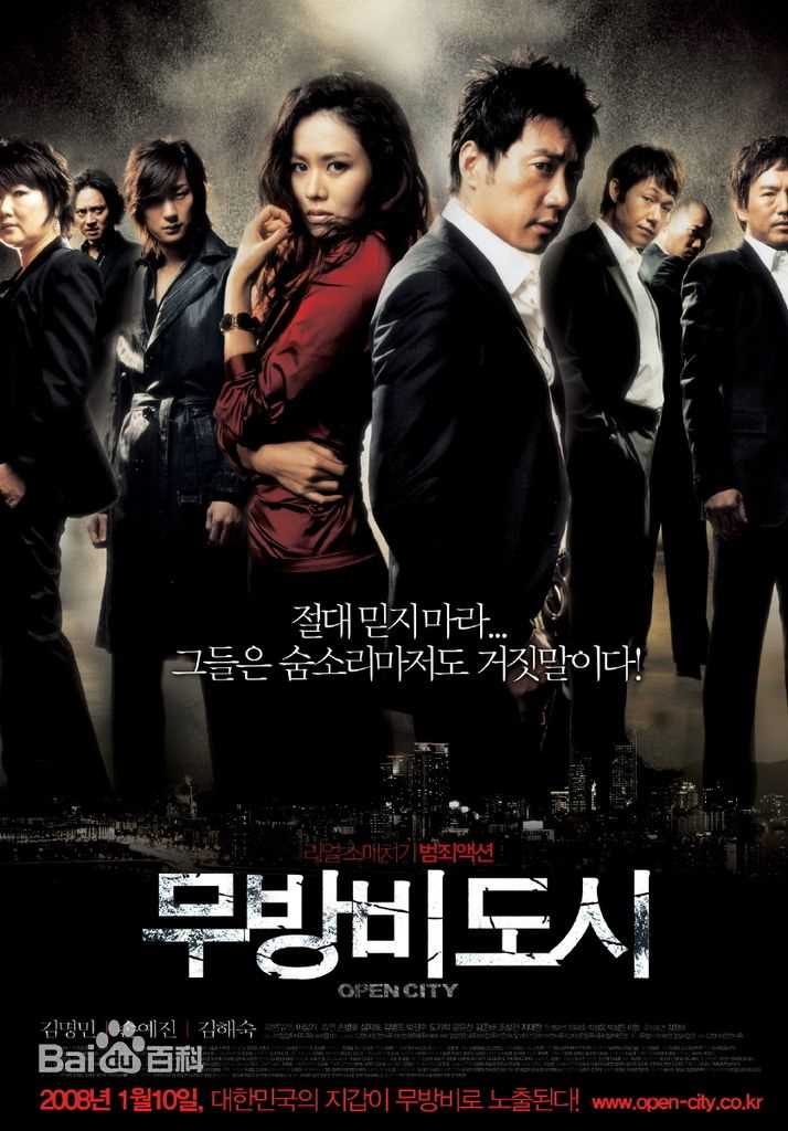 金明民(Kim Myung min/)前后照片