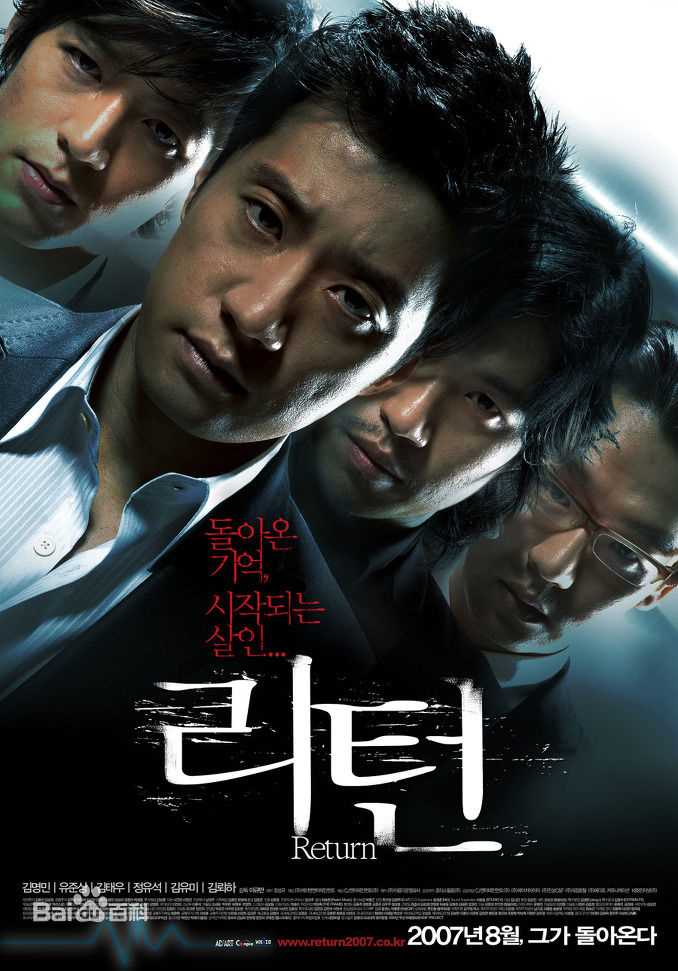 金明民(Kim Myung min/)前后照片