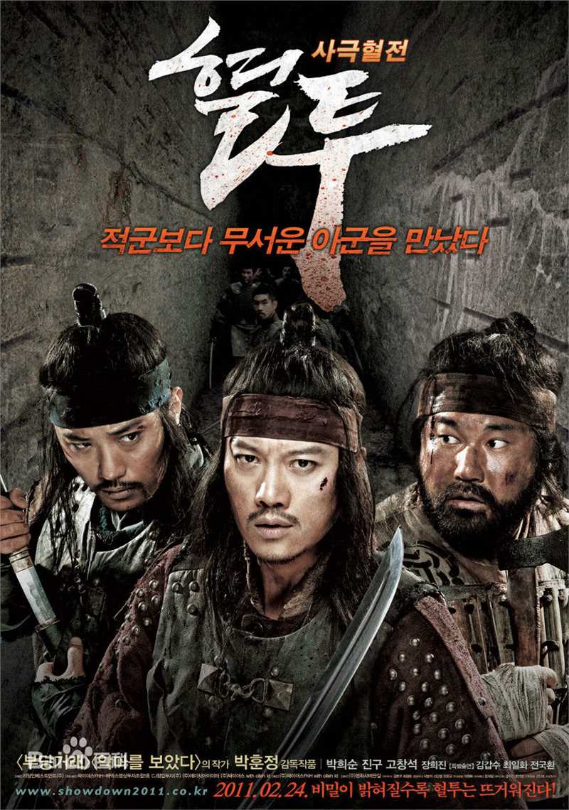 朴熙顺(/Hee-soon Park)主要电影电视最新海报图集