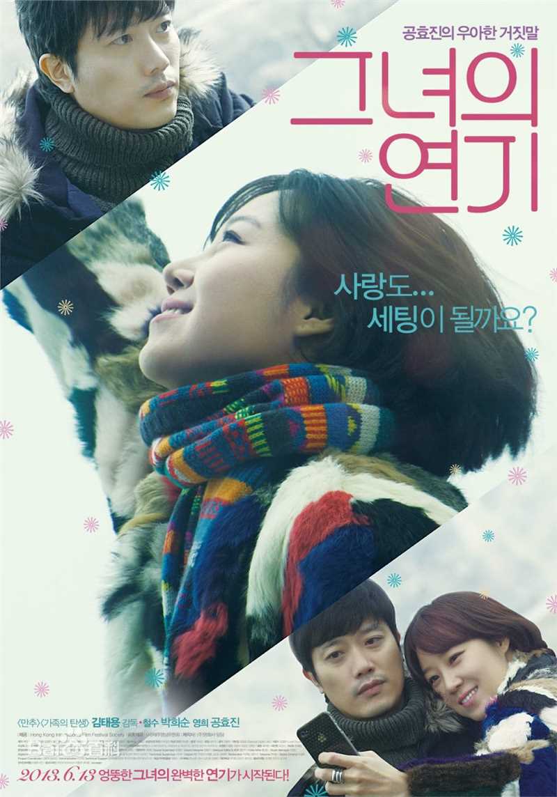 朴熙顺(/Hee-soon Park)主要电影电视最新海报图集