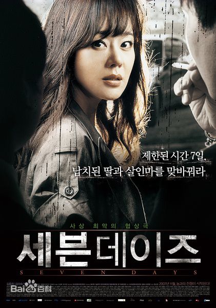 高清朴熙顺(/Hee-soon Park)图片