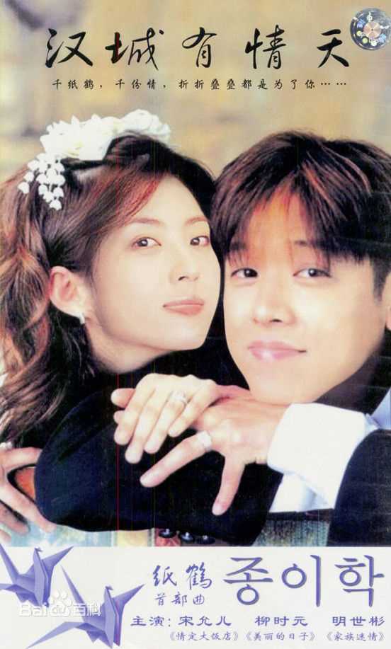 精选金相中(Kim Sang Joong、Kim Sang Jung)