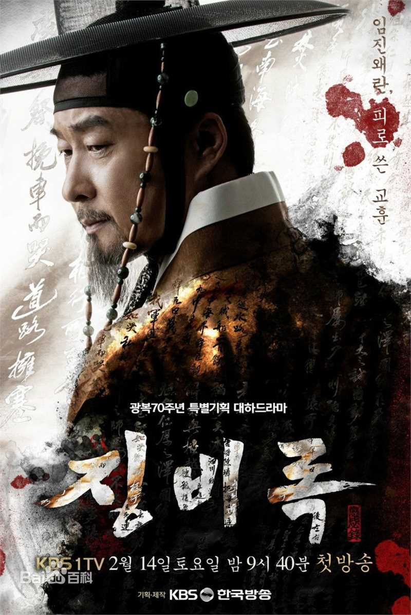 精选金相中(Kim Sang Joong、Kim Sang Jung)